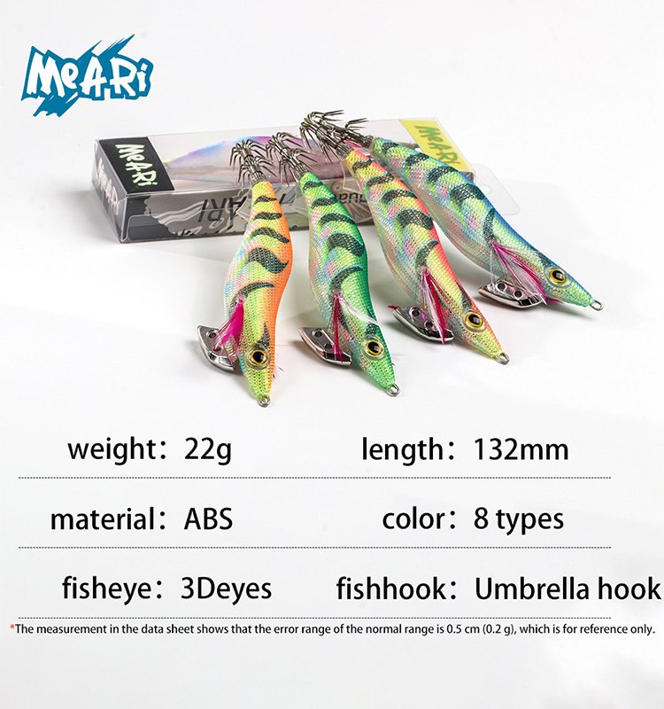 MeARi egi lure product detail — 1